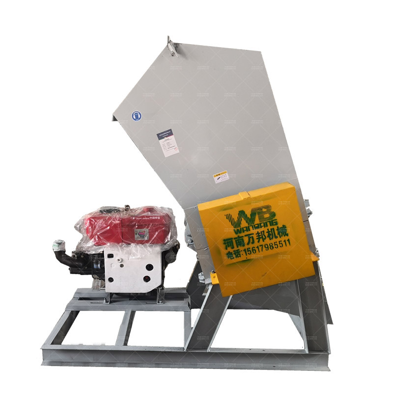 柴油塑料粉碎机