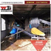 塑料粉碎机更换刀片时如何选择刀口角度？万邦机械为您解说